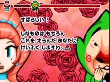 二人で実況「いろづきチンクルの恋のバルーントリップ」part57