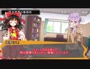 ユッカリソウサ、木漏れ日のまにまにpart2【フタリソウサ】