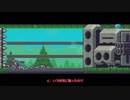 レイピアで未来を貫きに行く part5.5【ダングリード・縛りプレイ】