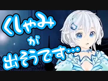 電脳少女シロ、くしゃみをする。【6連発まとめ】