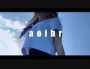 aoihr - POOL (Official Music Video)