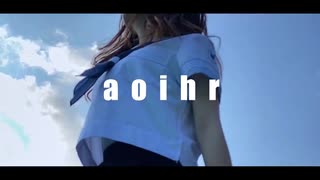 aoihr - POOL (Official Music Video)