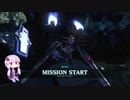 【バトオペ２】戦慄のバトオペ２⑱【ボイロ実況】