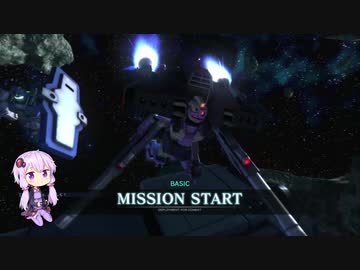 【バトオペ２】戦慄のバトオペ２⑱【ボイロ実況】