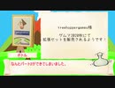 オバケ達のボドゲ 『エスぺライゼーション』Part2【実卓リプレイ】