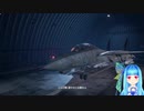 空を自由に飛びたい葵ちゃん【ミッション02】