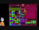 【パネルでポン】S-HARD全キャラ1分以内にクリア