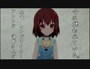 【 Vtuber 】命に嫌われている。歌ってみた