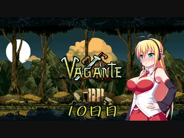 【Vagante】ボイロ娘はいつでもゲームしたい １０日目