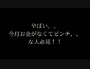 同チャンネル
