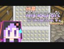 【結月ゆかり】WiiU版Minecraftからお送りします。Season2 Part58