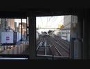 【2100形で】【前面展望】京急電鉄 快特 横浜→泉岳寺【まいります】