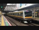E233系N9編成 武蔵小杉駅1番線発車