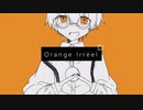 【手描きMAD】0ra.nge1rréeI【wrwrd】