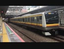 E233系N8編成 武蔵小杉駅2番線発車&E233系N29編成 武蔵小杉駅1番線発車