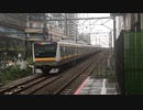 E233系N10編成 武蔵小杉駅2番線発車