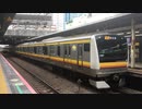 E233系N28編成 武蔵小杉駅1番線発車
