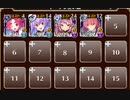 蟹インザディープシー　トークン使い職+大英雄