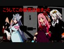 【ORPHEUS】こうしてこの研究は始まった【AIきりたん】