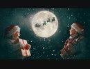 LIFU - Winter Gift