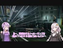 【Division2】シーズン３　ダスク戦50【Voiceroid実況】