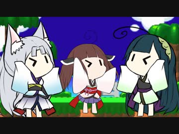 東北三姉妹のスーパーデラックス