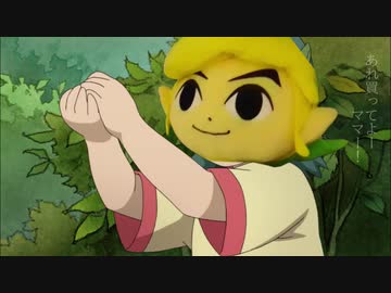 緑の勇者リンク