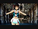 【MMD艦これ】鳥海さんでHistoria【MMDカメラ配布あり】
