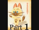 【スマホ版】マオモンストーリーズ　part1