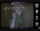 【女中浮世の怪談】それでは、今宵もお話を一つ／第四夜【フリーホラゲー】