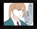 なんかのキミガシネ