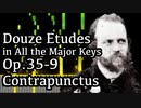 【アルカン】全ての長調による12の練習曲第9番 - 対位 - Op.35-9 -【Synthesia/Alkan/Douze études dans tous les tons mineurs】