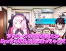 切り抜きのせいで三枝明那を意識してしまう椎名唯華