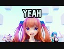 【アイドル部MMD】Yeah