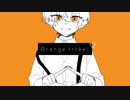 【UTAUカバー】オレンジイレエル【蛇々ユキ】+ust
