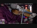 「ティアオイエツォン (withered leaf)」 東方妖々夢バイオリンロック