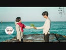 Ailee - I will goto you like the first snow | 鬼＜トッケビ＞Cover by Monkey Lyong