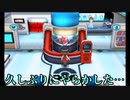 【縛り実況】ツチノコが往く！ポケットモンスターX part14