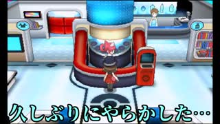 【縛り実況】ツチノコが往く！ポケットモンスターX part14