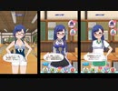 八雲樹 ボイス集【バトルガールハイスクール】