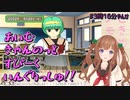 英語つよつよのちえりちゃん