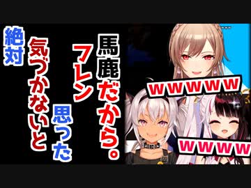 フレンの家に蜂をプレゼントする魔使マオ