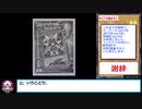 糞デッキ.dm103【The supremacy SUN】
