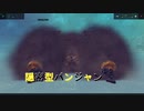 【Besiege】第4回P1グランプリ応募機体　煙幕ジャン【ゆっくり&ボイスロイド実況】