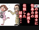 しおりがアップを始めました...　【江戸川 media lab HUB】お笑い･面白い･楽しい･真面目な海外時事知的エンタメ