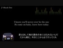 頭文字D【歌詞・和訳】Shock Out