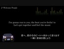 頭文字D【歌詞・和訳】Welcome People