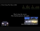 頭文字D【歌詞・和訳】Don't Stop The Music 2006