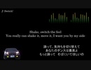 頭文字D【歌詞・和訳】Switch!