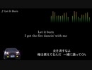 頭文字D【歌詞・和訳】Let It Burn